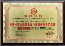 安信普華財(cái)富投資管理（北京）投資咨詢 專業(yè)服務(wù)，財(cái)富護(hù)航
